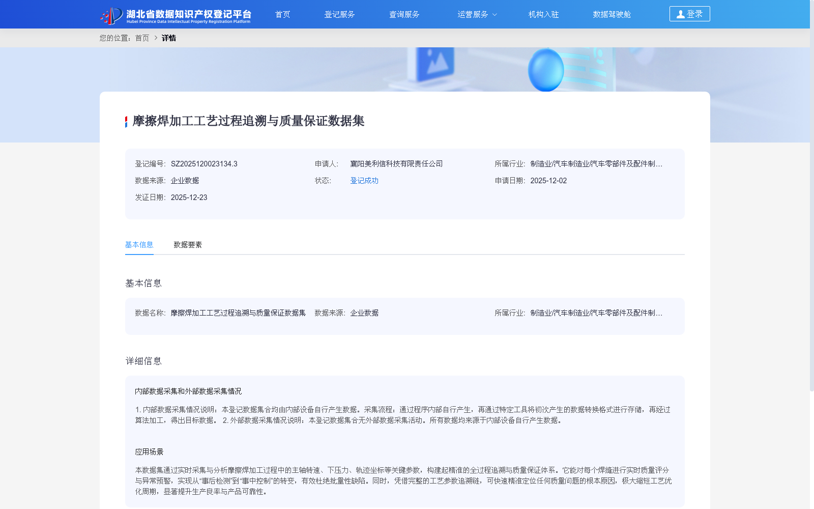 main_image_url