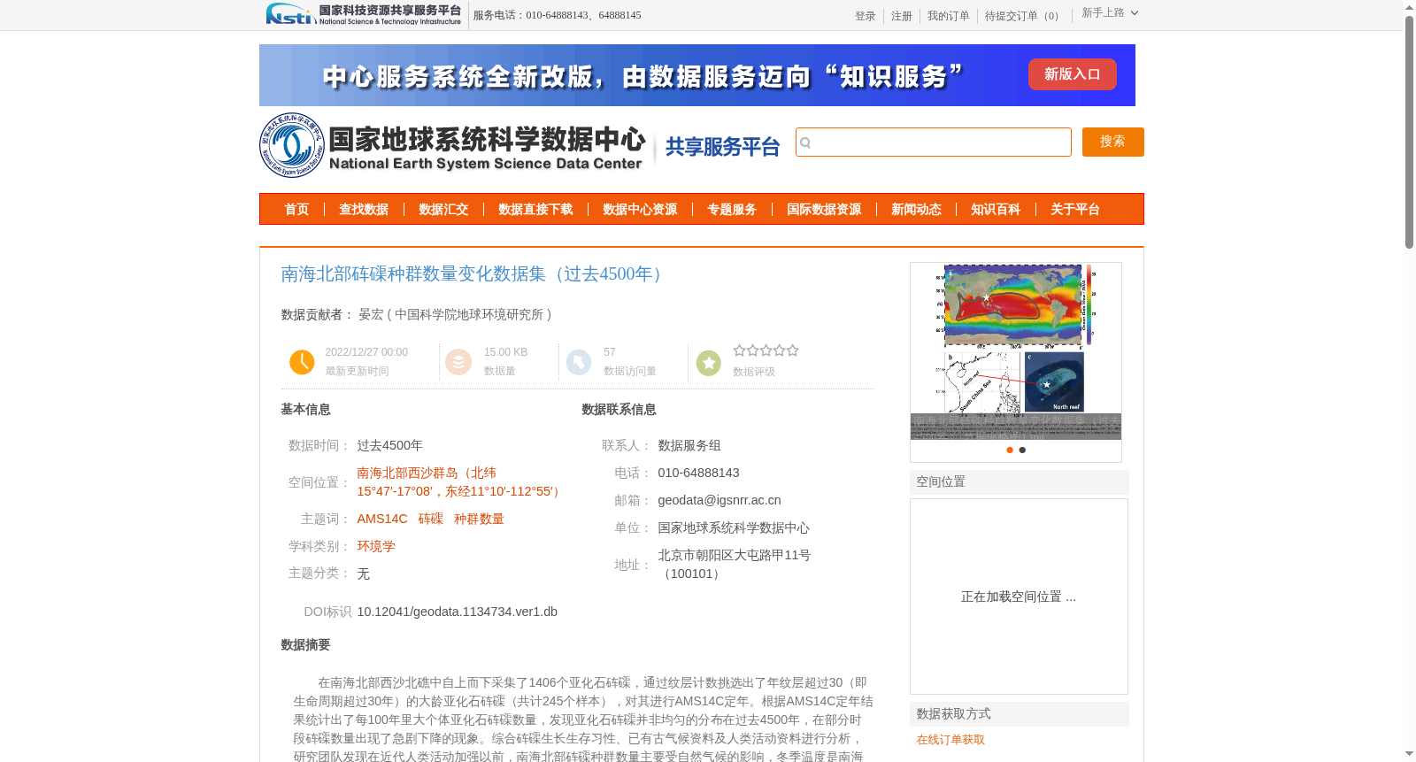 main_image_url