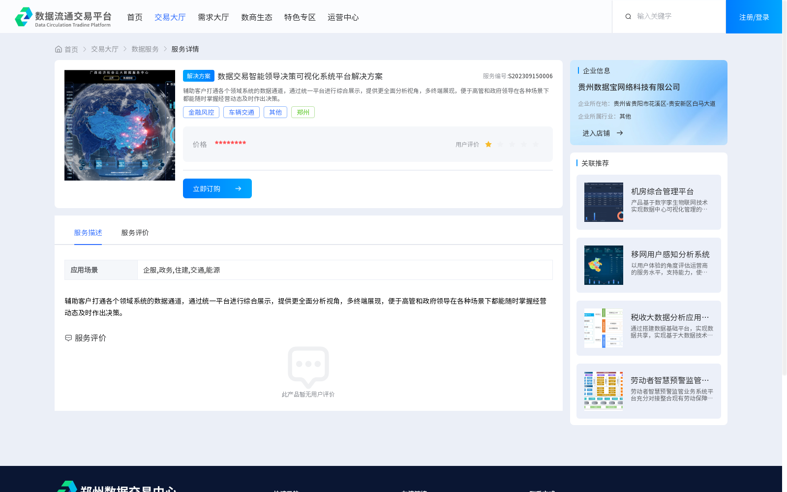 main_image_url