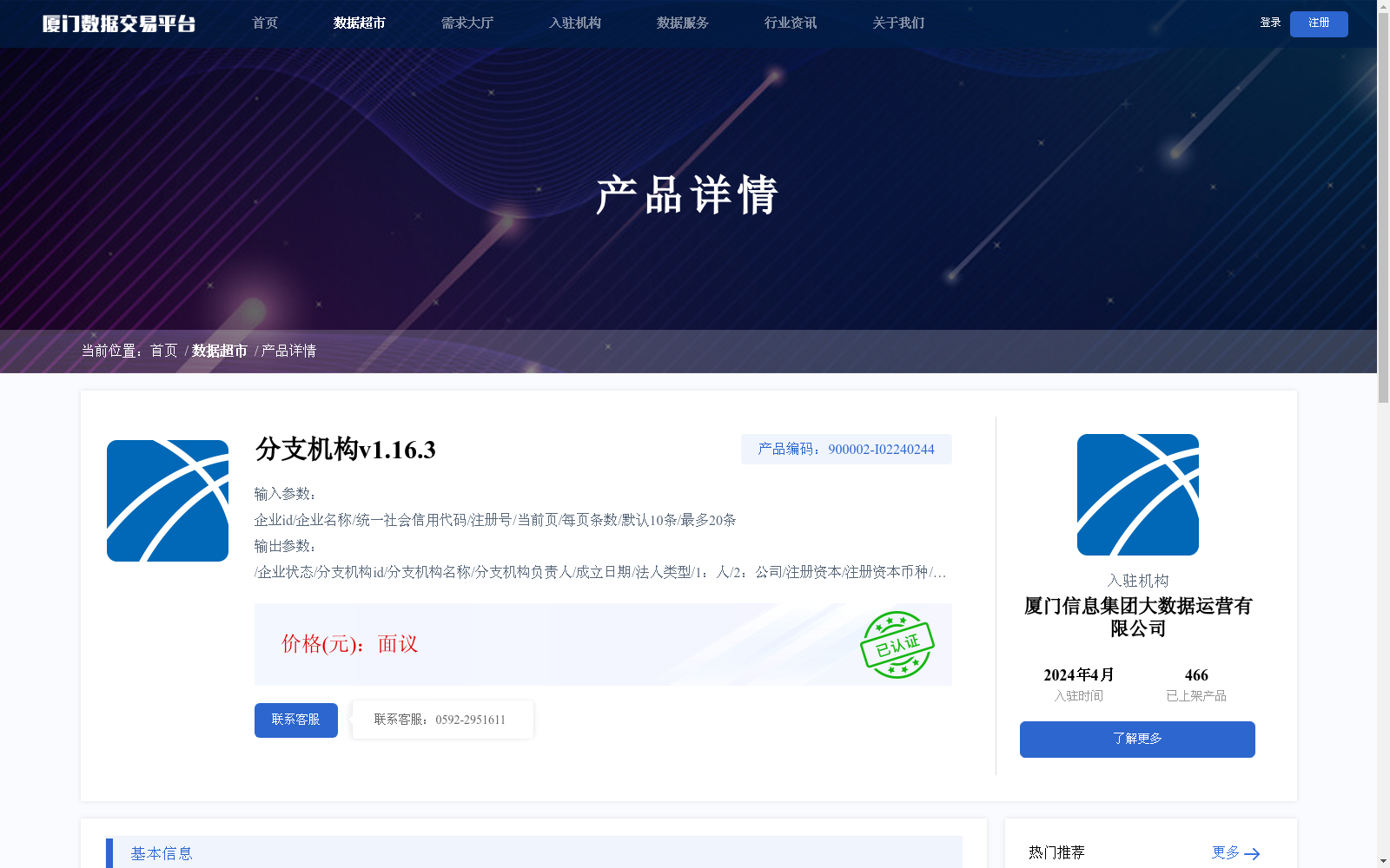 main_image_url