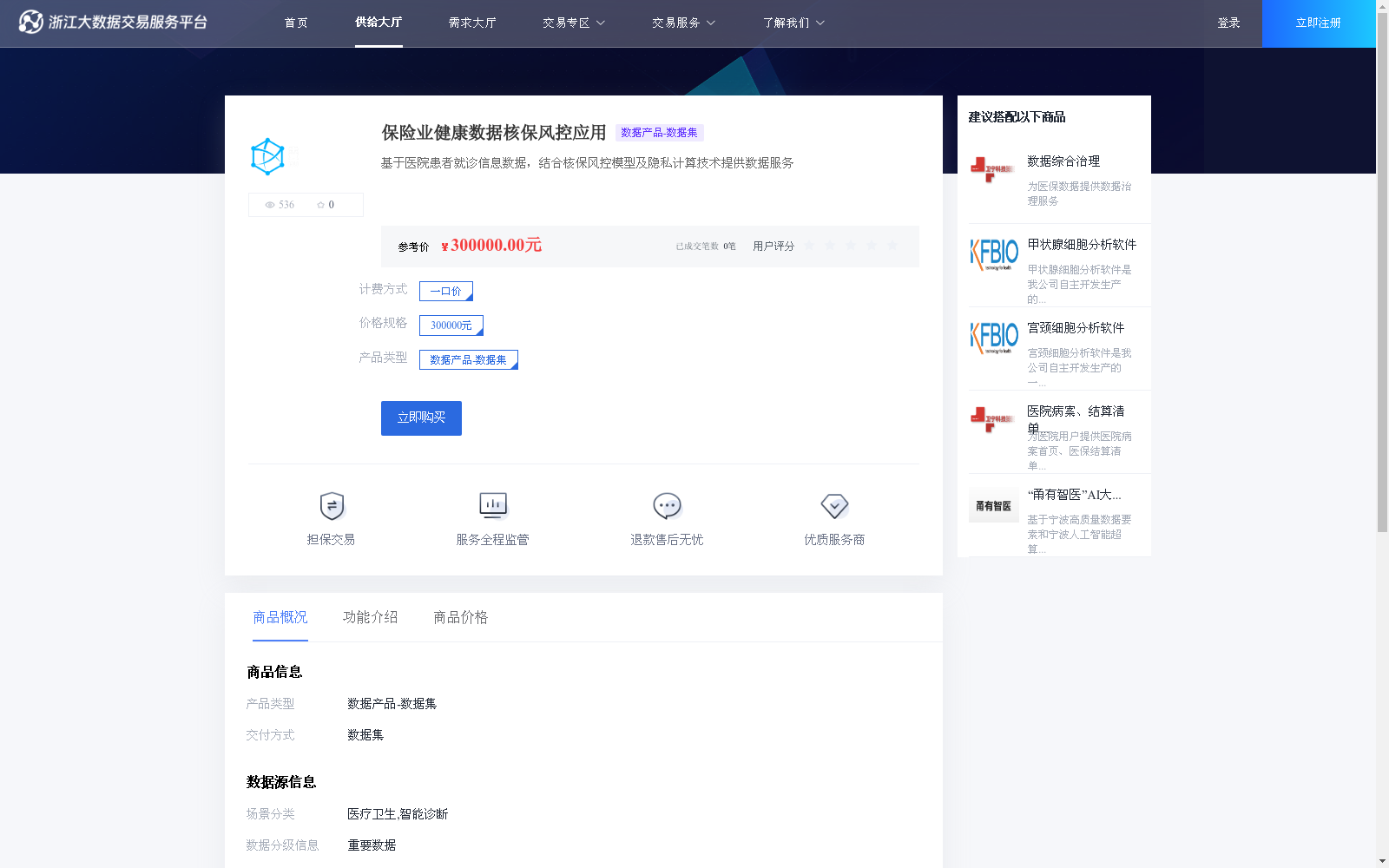 main_image_url