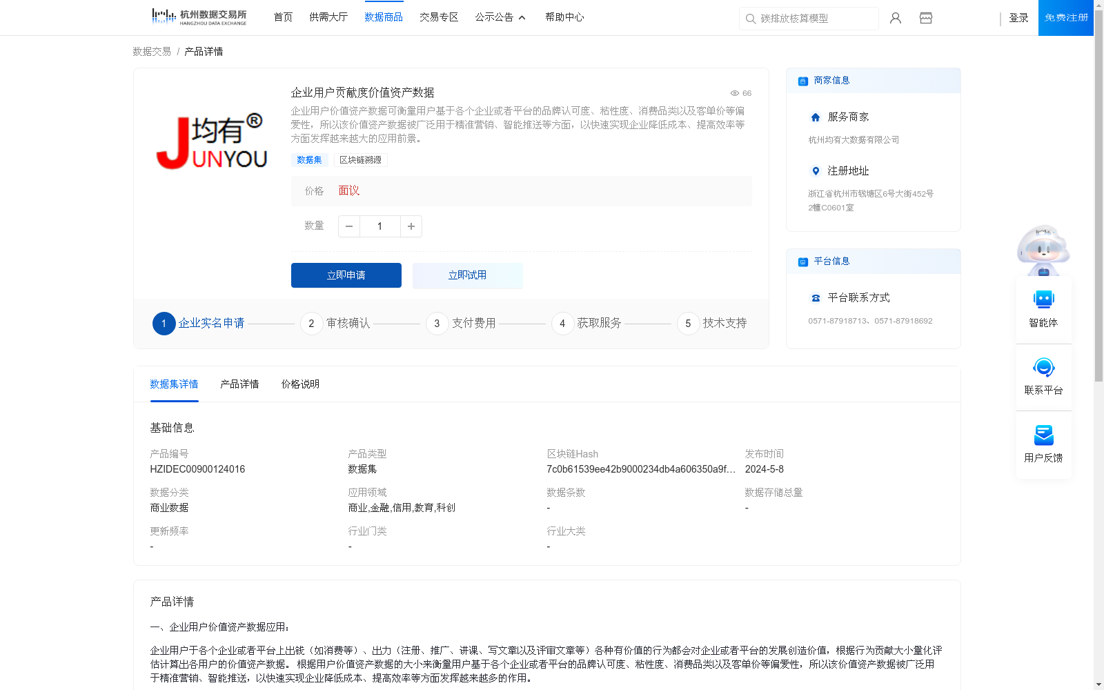 main_image_url