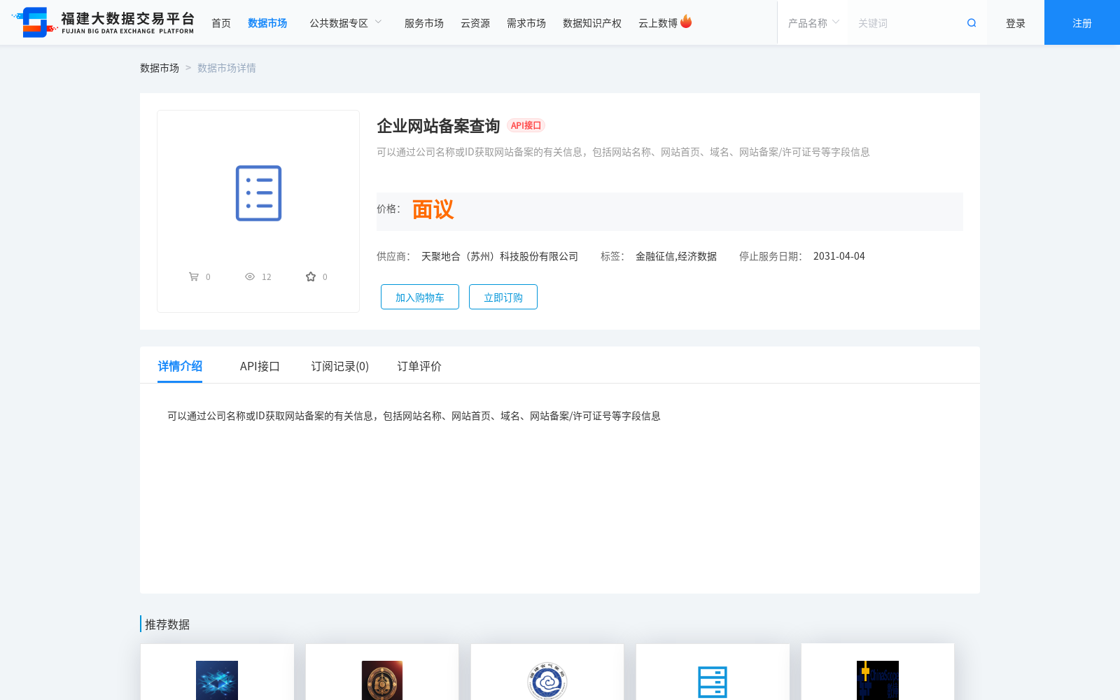 main_image_url
