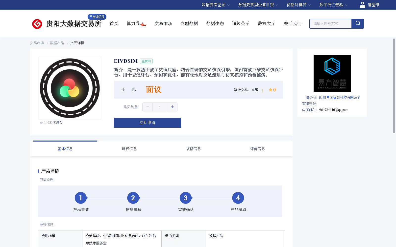 main_image_url