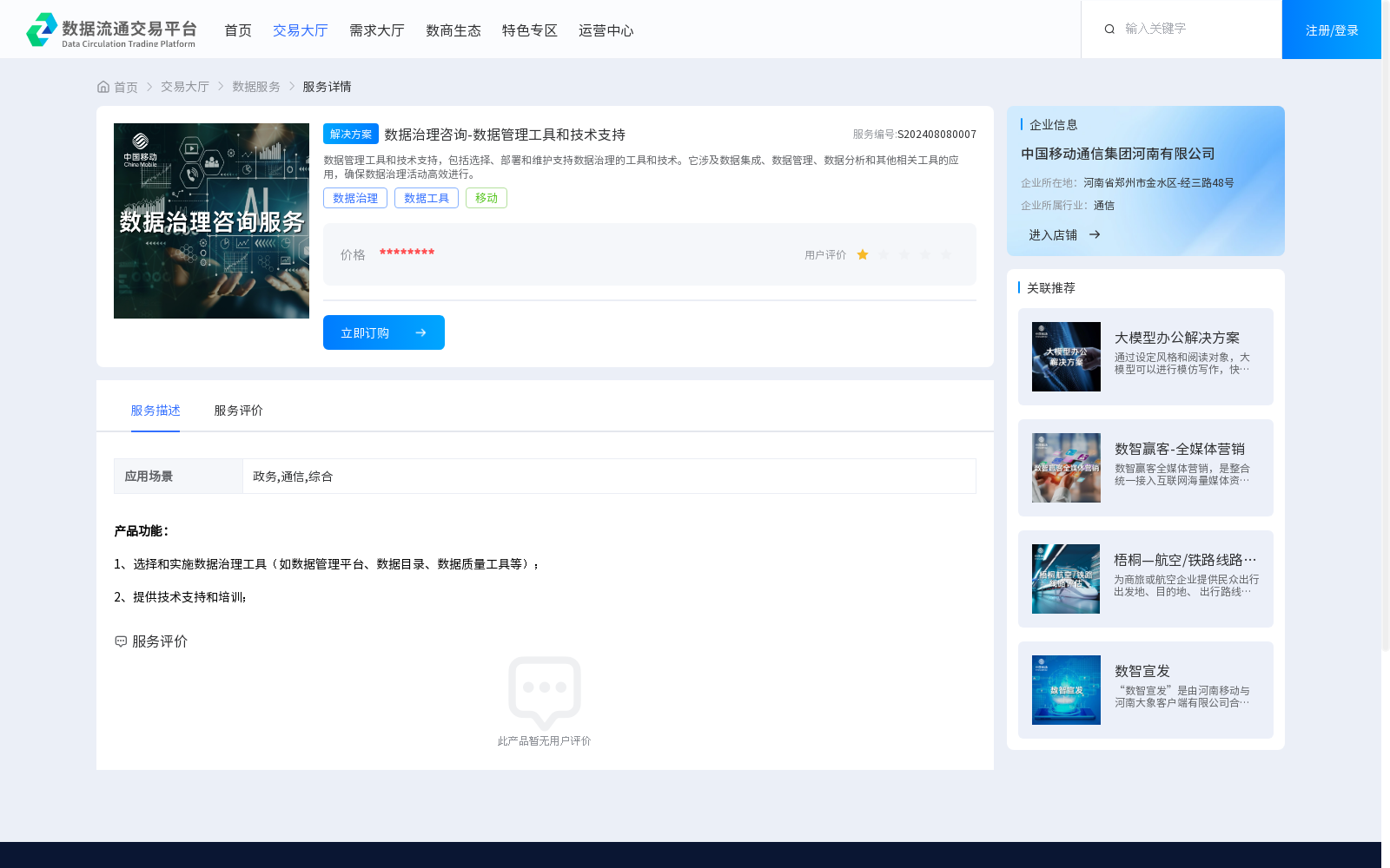 main_image_url