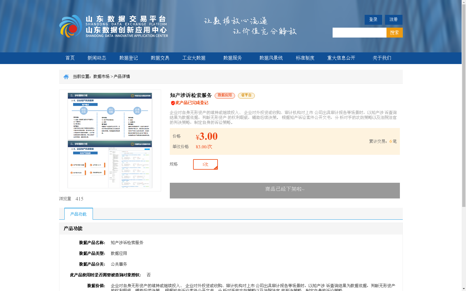 main_image_url