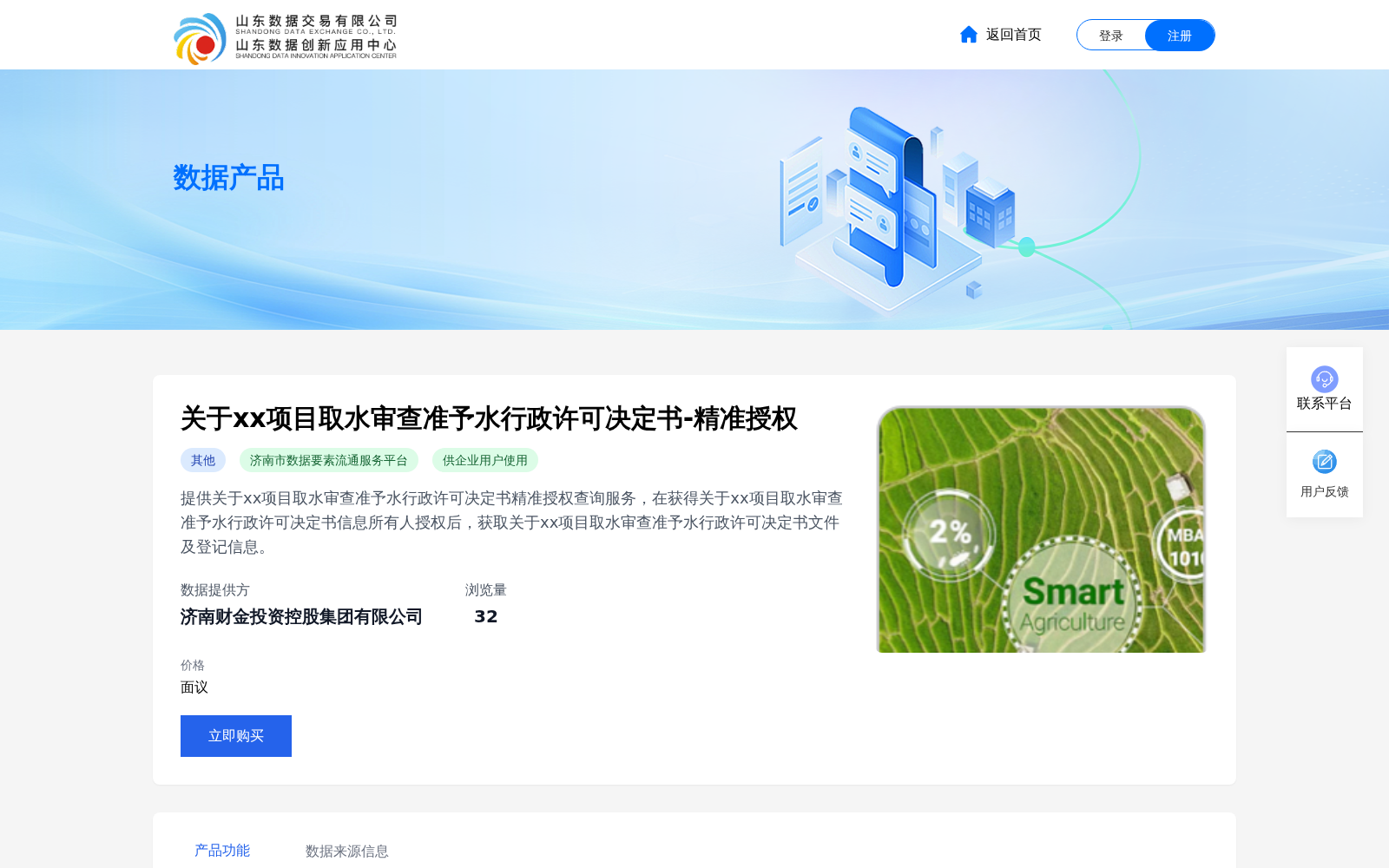 main_image_url
