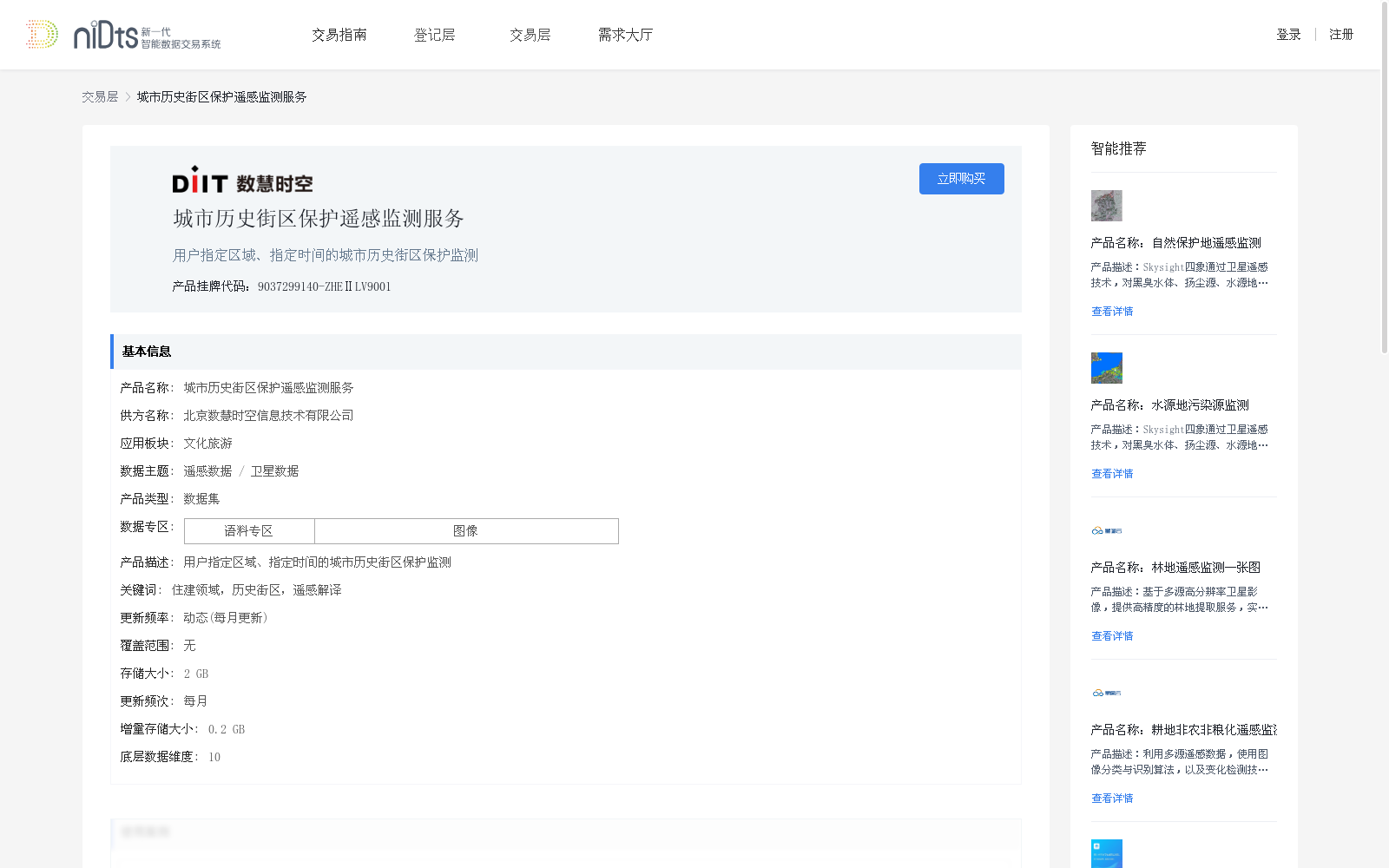 main_image_url