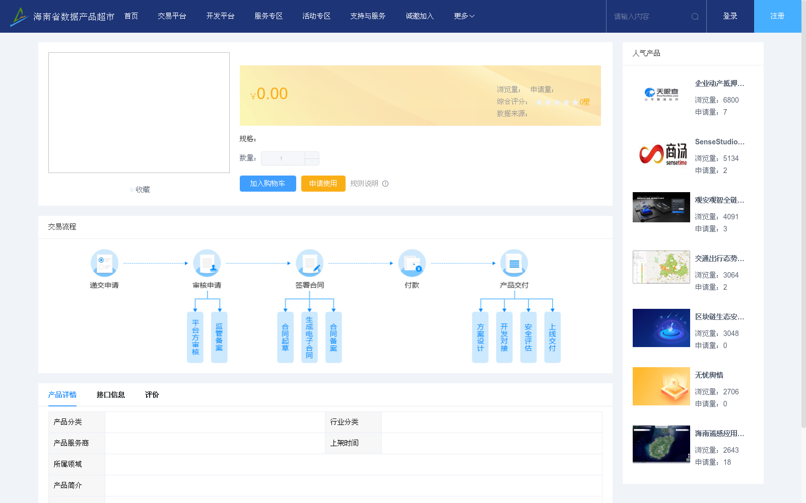 main_image_url