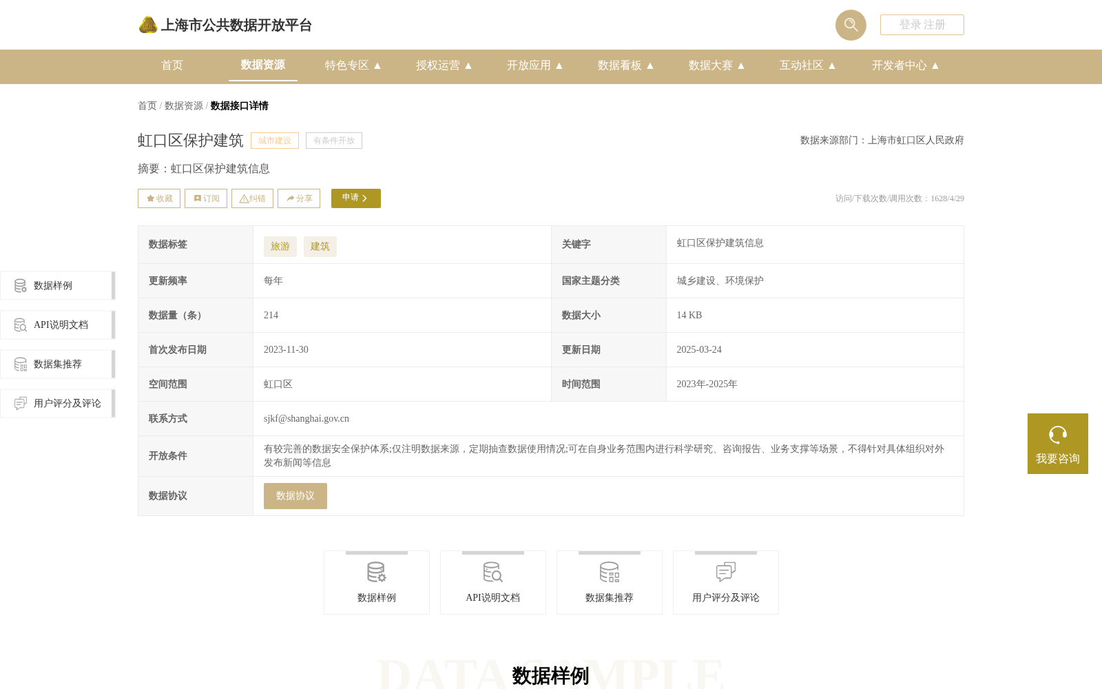 main_image_url