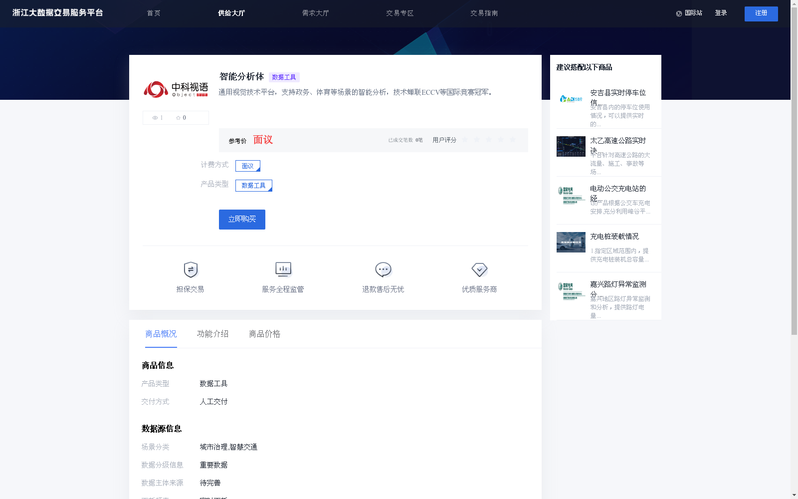 main_image_url