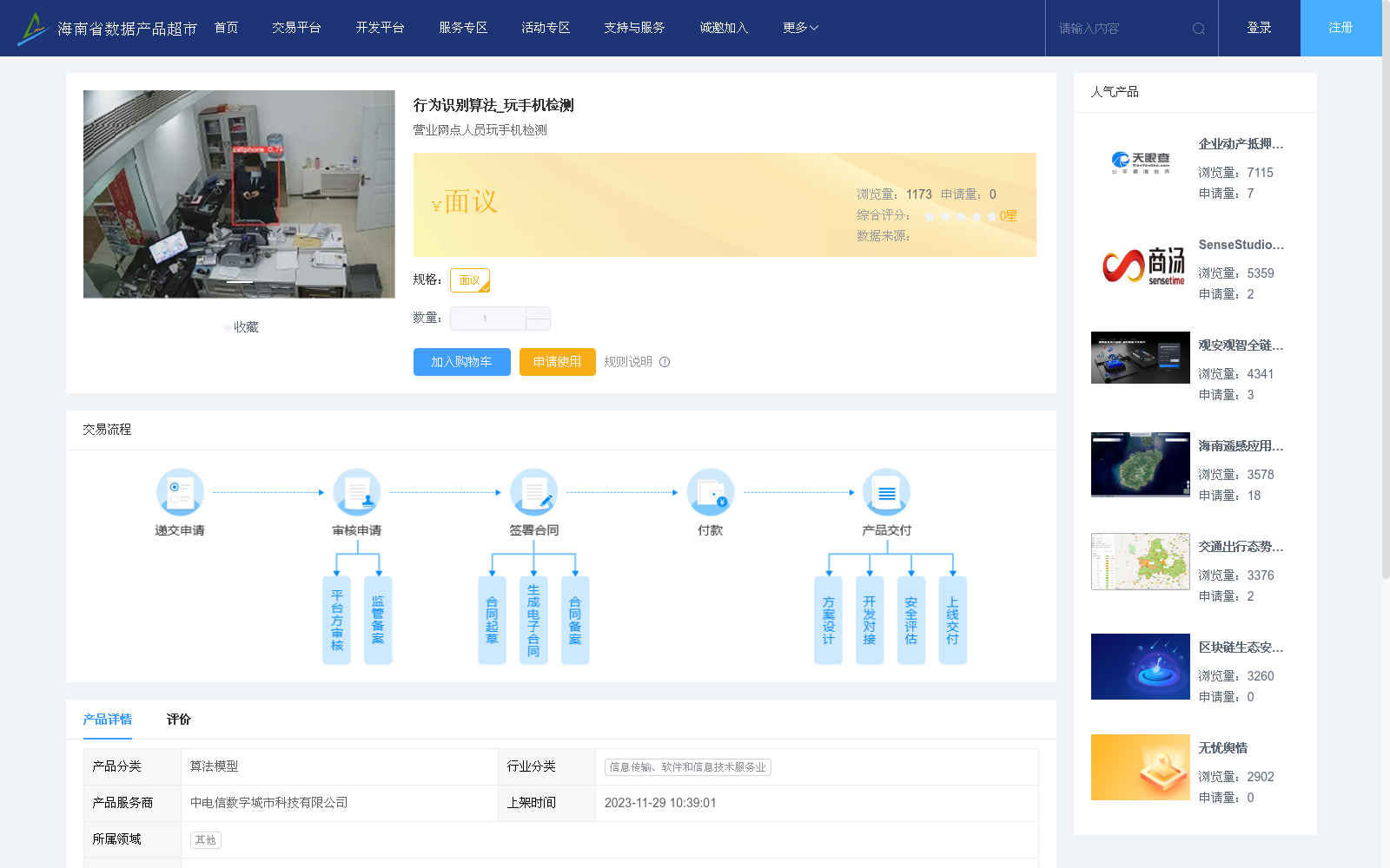 main_image_url
