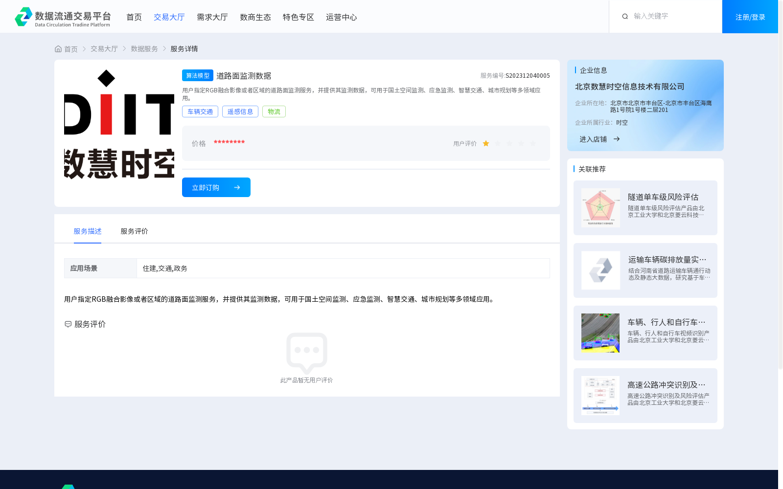 main_image_url