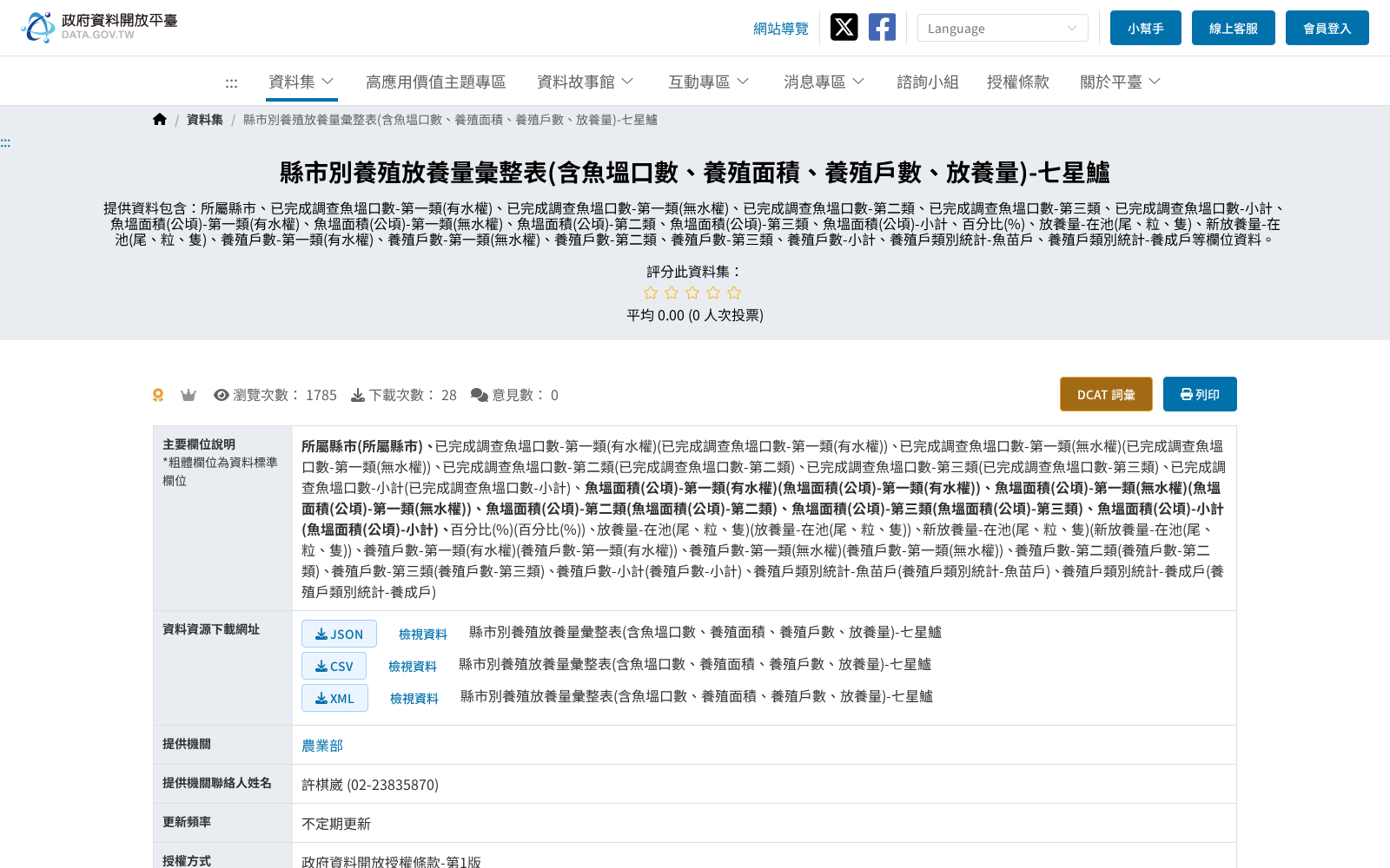 main_image_url