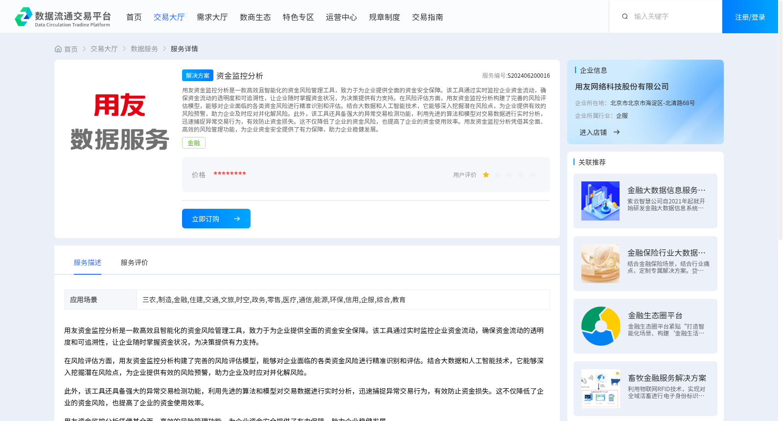 main_image_url