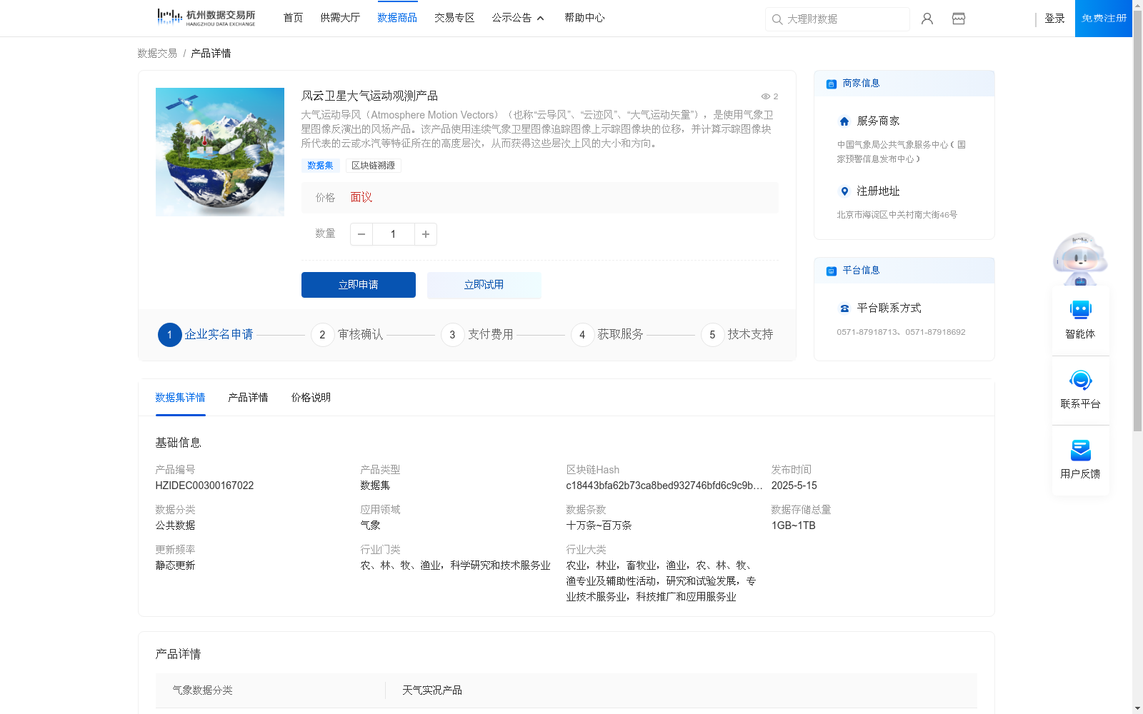 main_image_url
