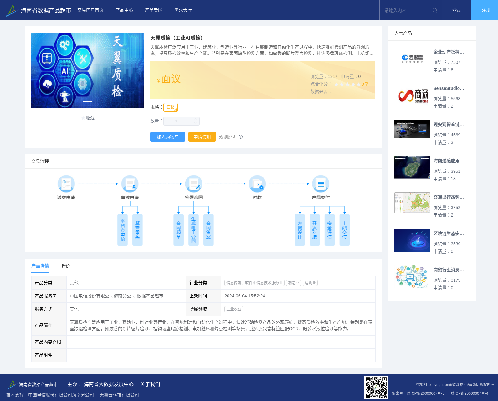 main_image_url