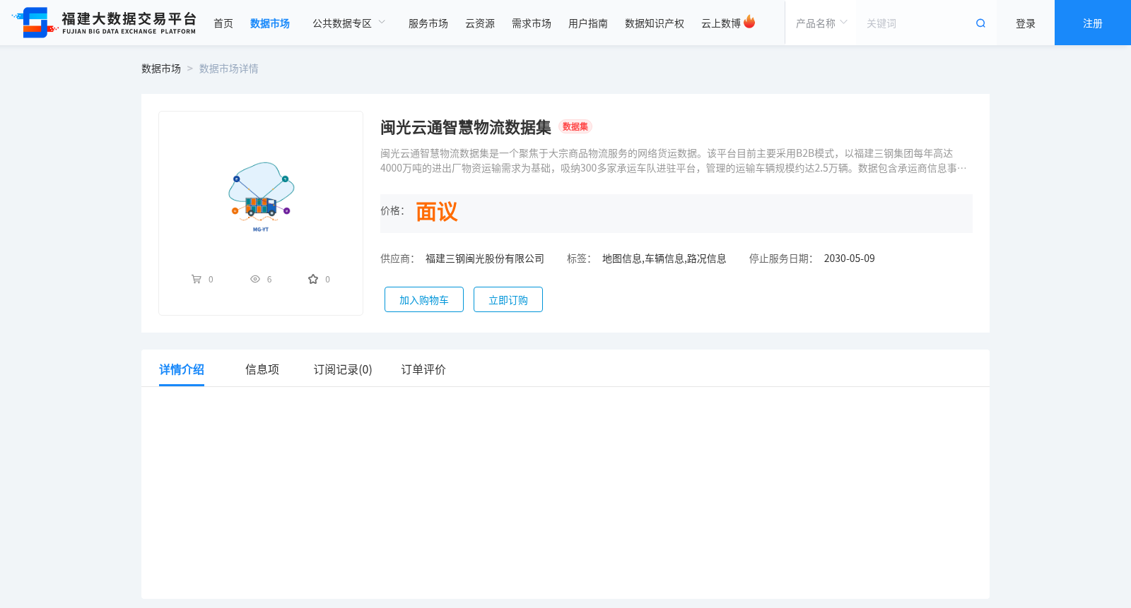 main_image_url