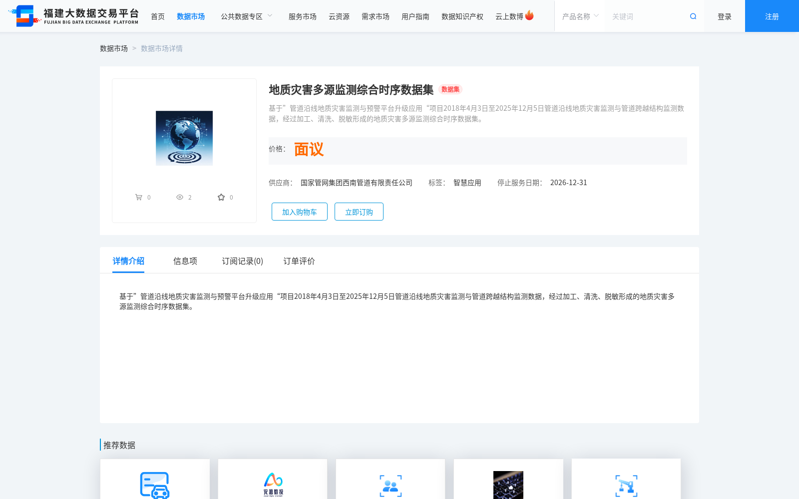main_image_url