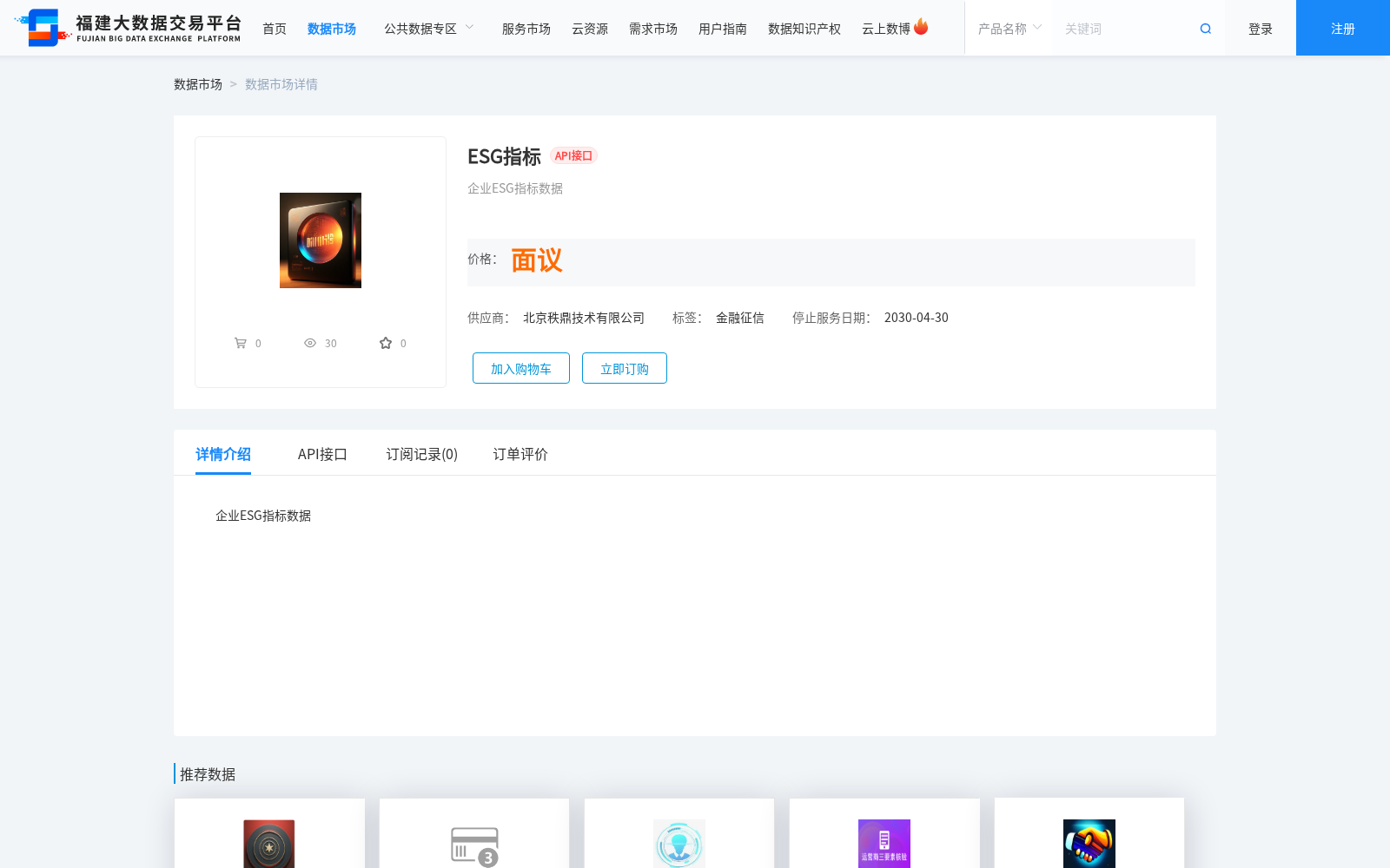 main_image_url