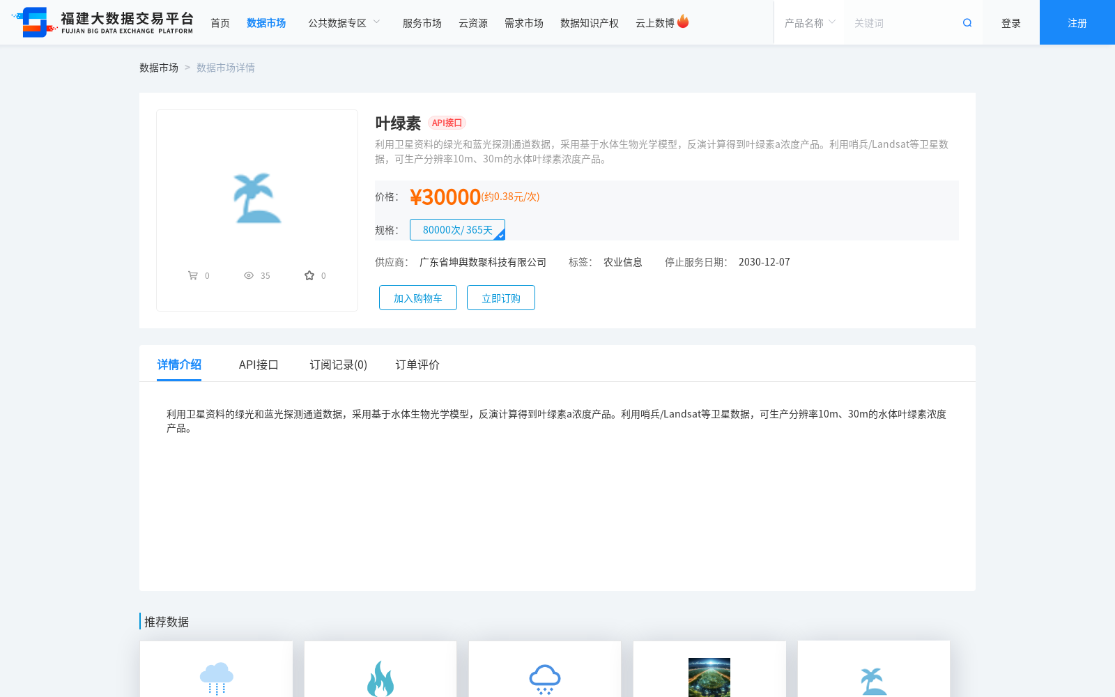main_image_url