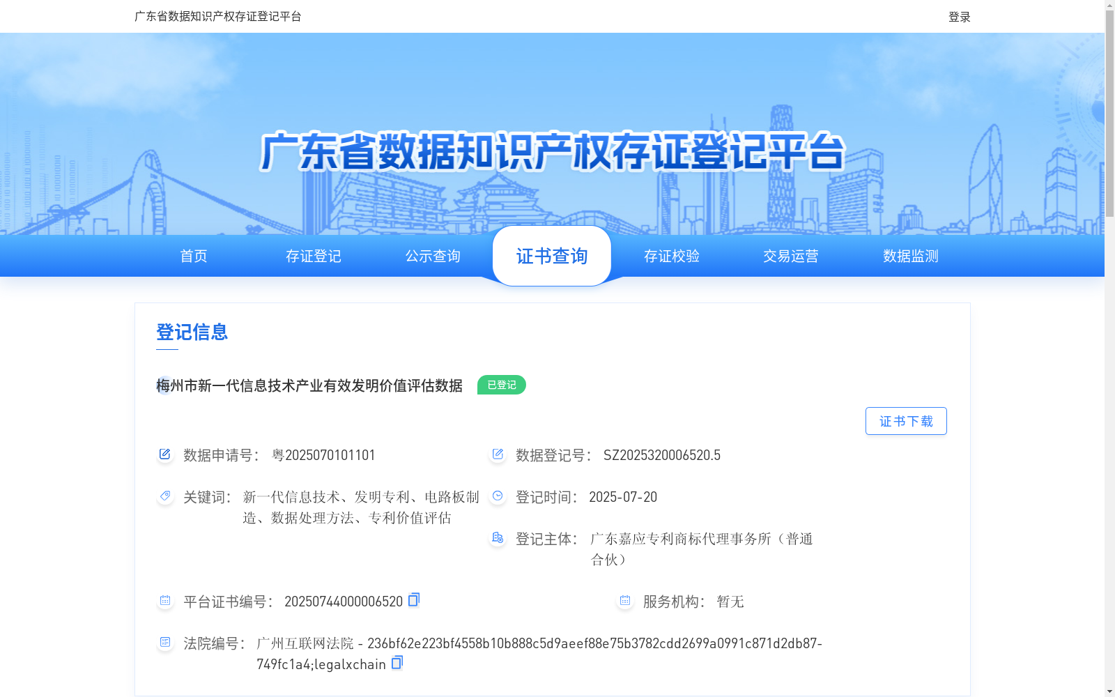 main_image_url