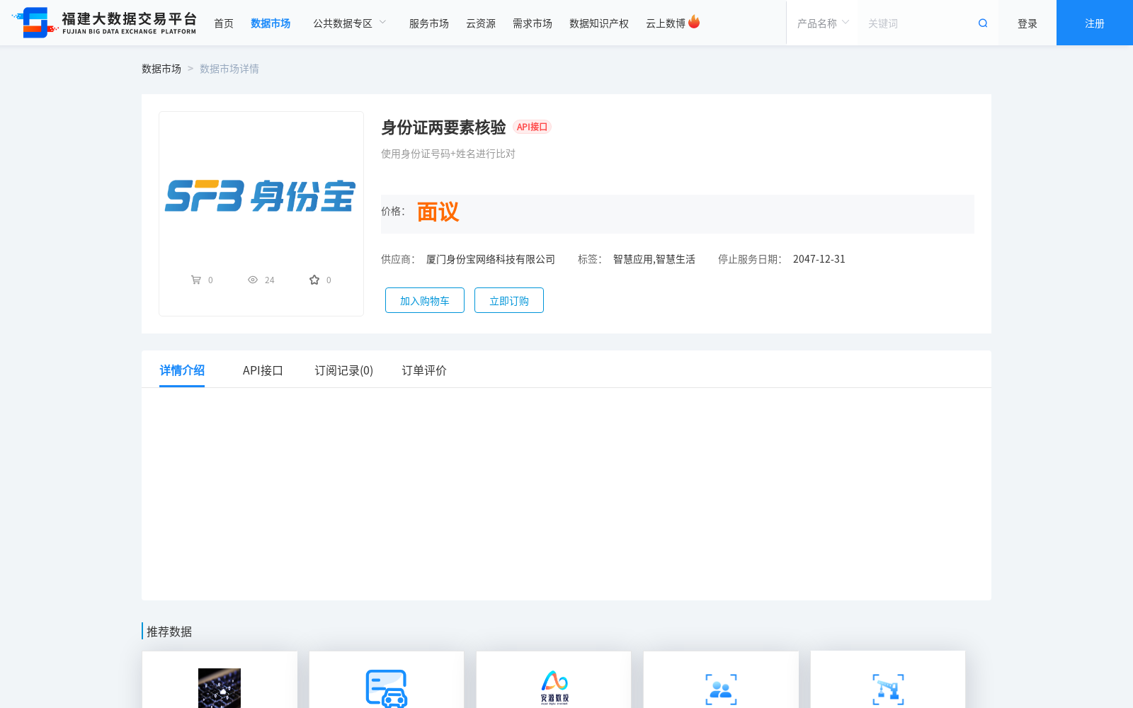 main_image_url