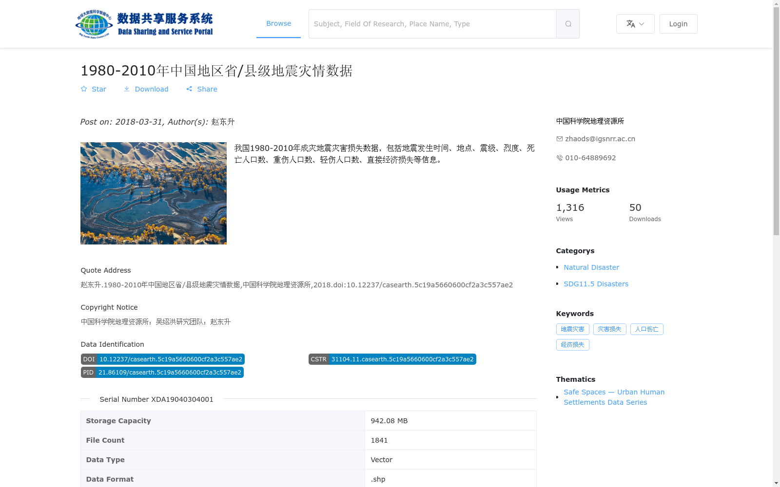 main_image_url