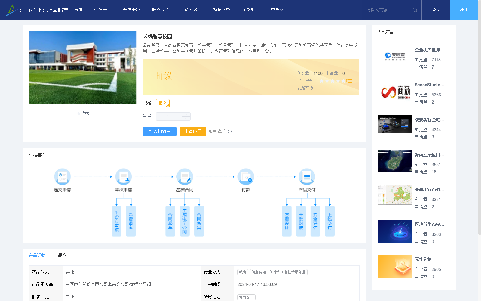 main_image_url
