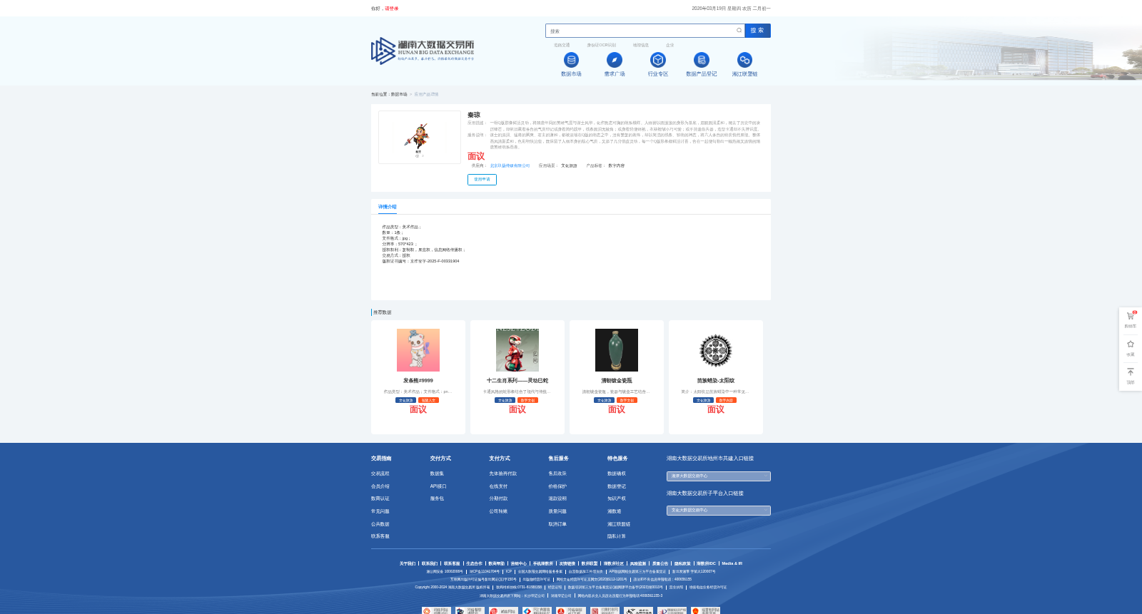 main_image_url