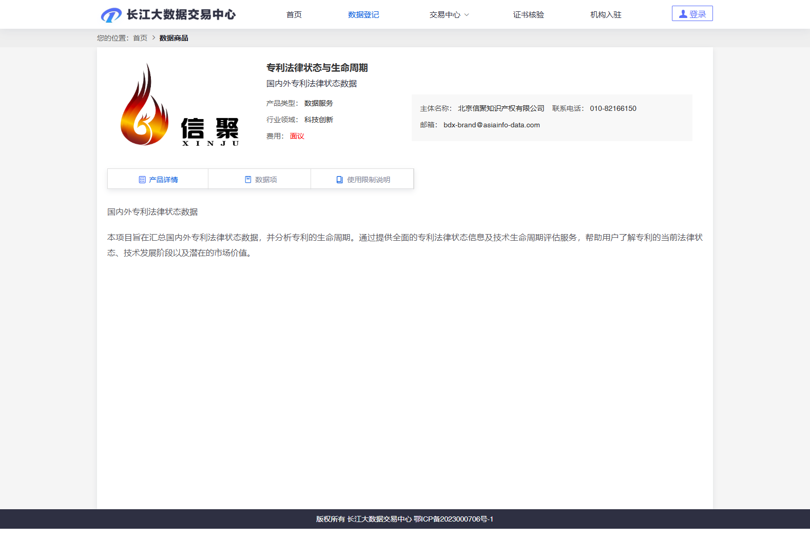 main_image_url