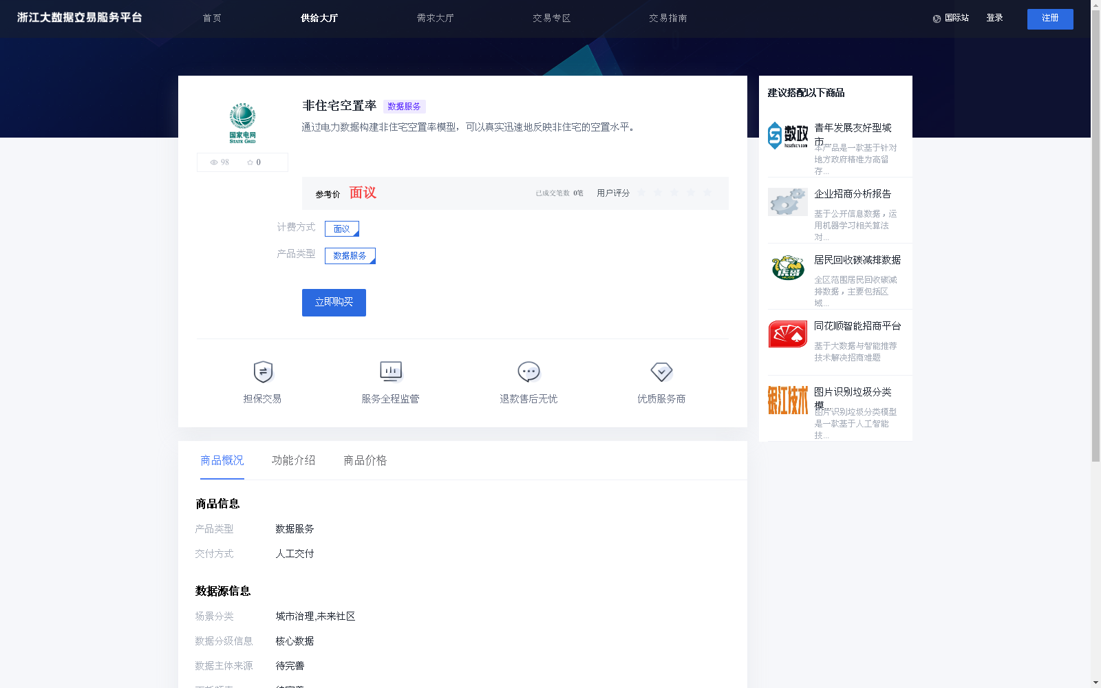 main_image_url