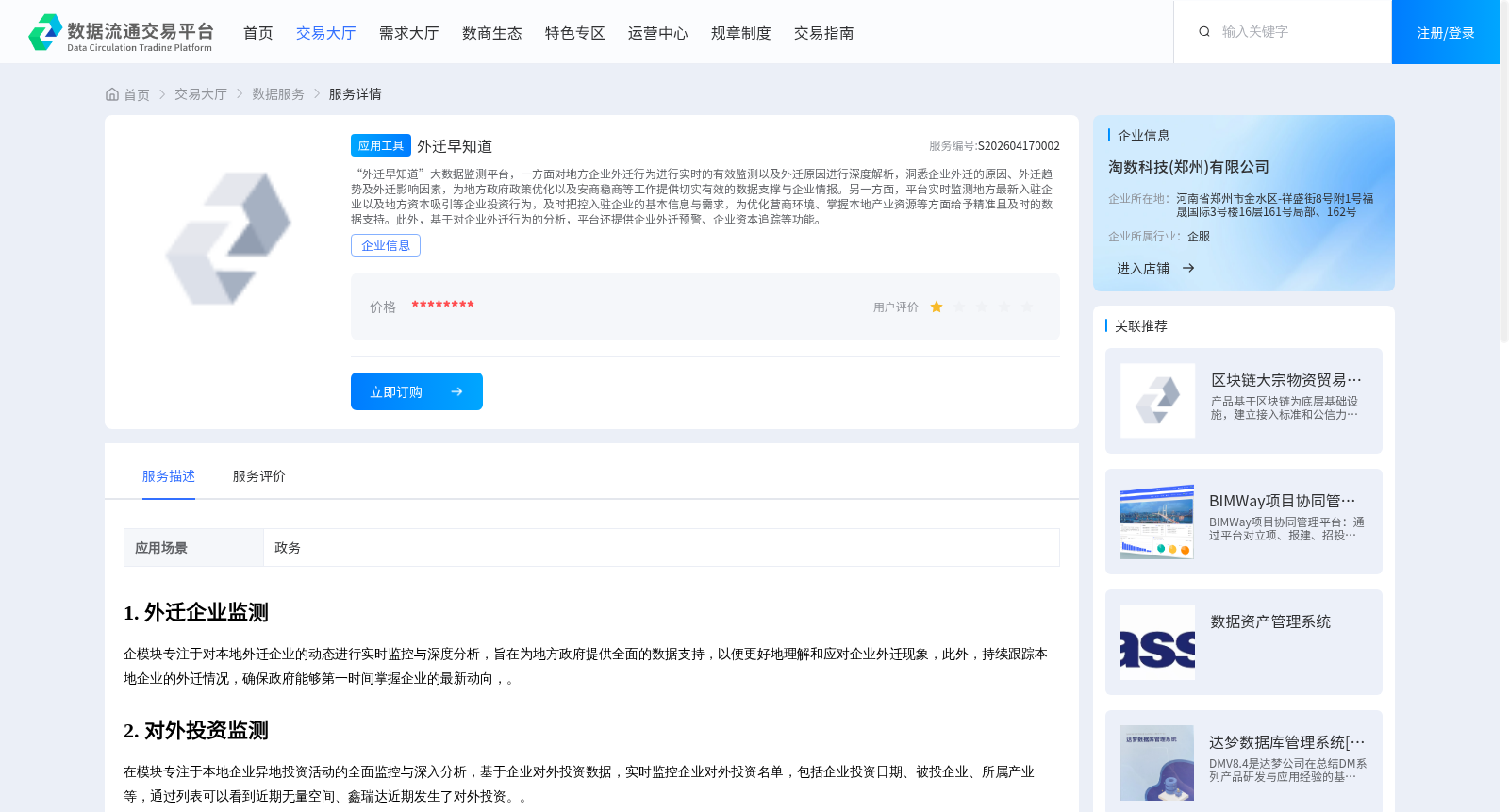 main_image_url