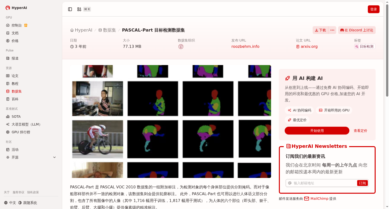 main_image_url