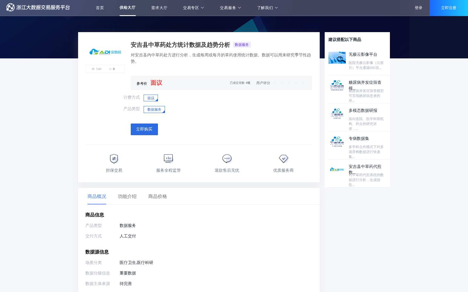 main_image_url