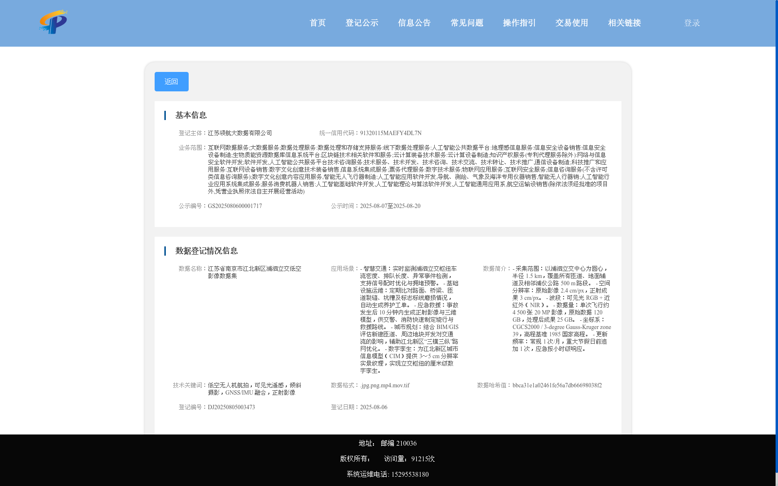 main_image_url