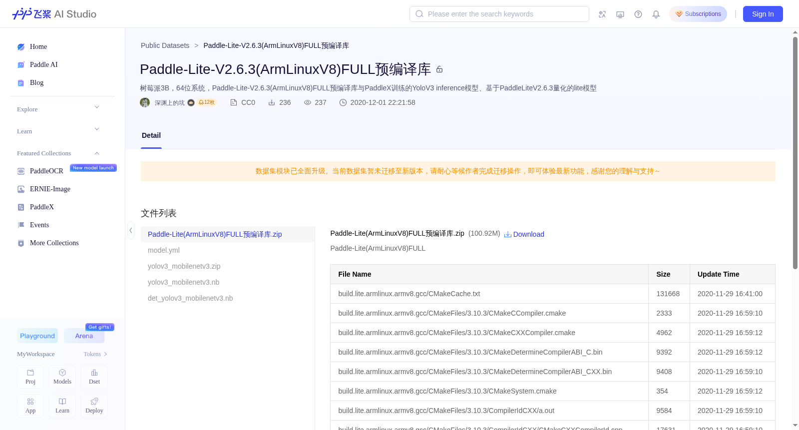 Paddle-Lite-V2.6.3(ArmLinuxV8)FULL预编译库 数据集图片