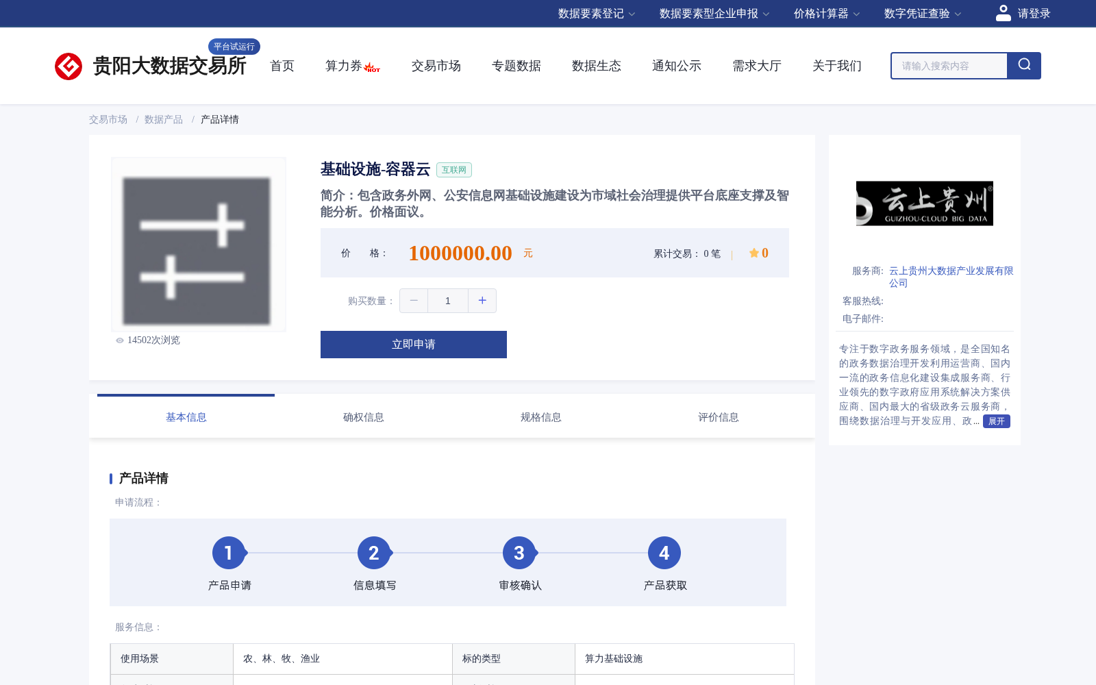 main_image_url