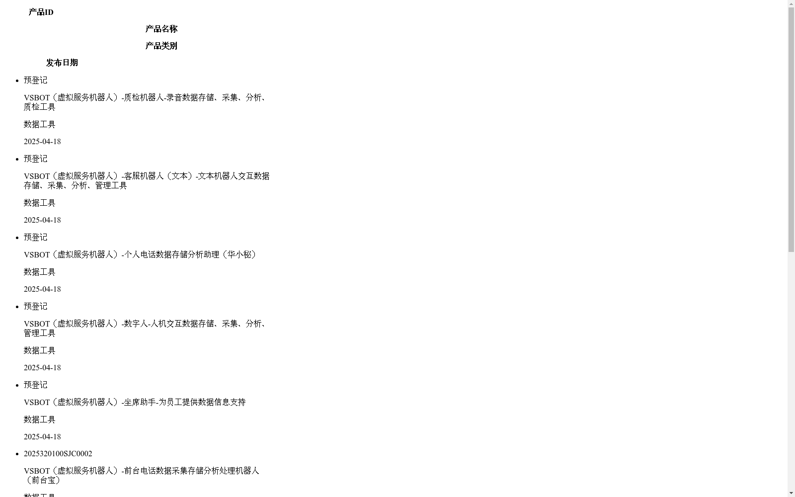 main_image_url