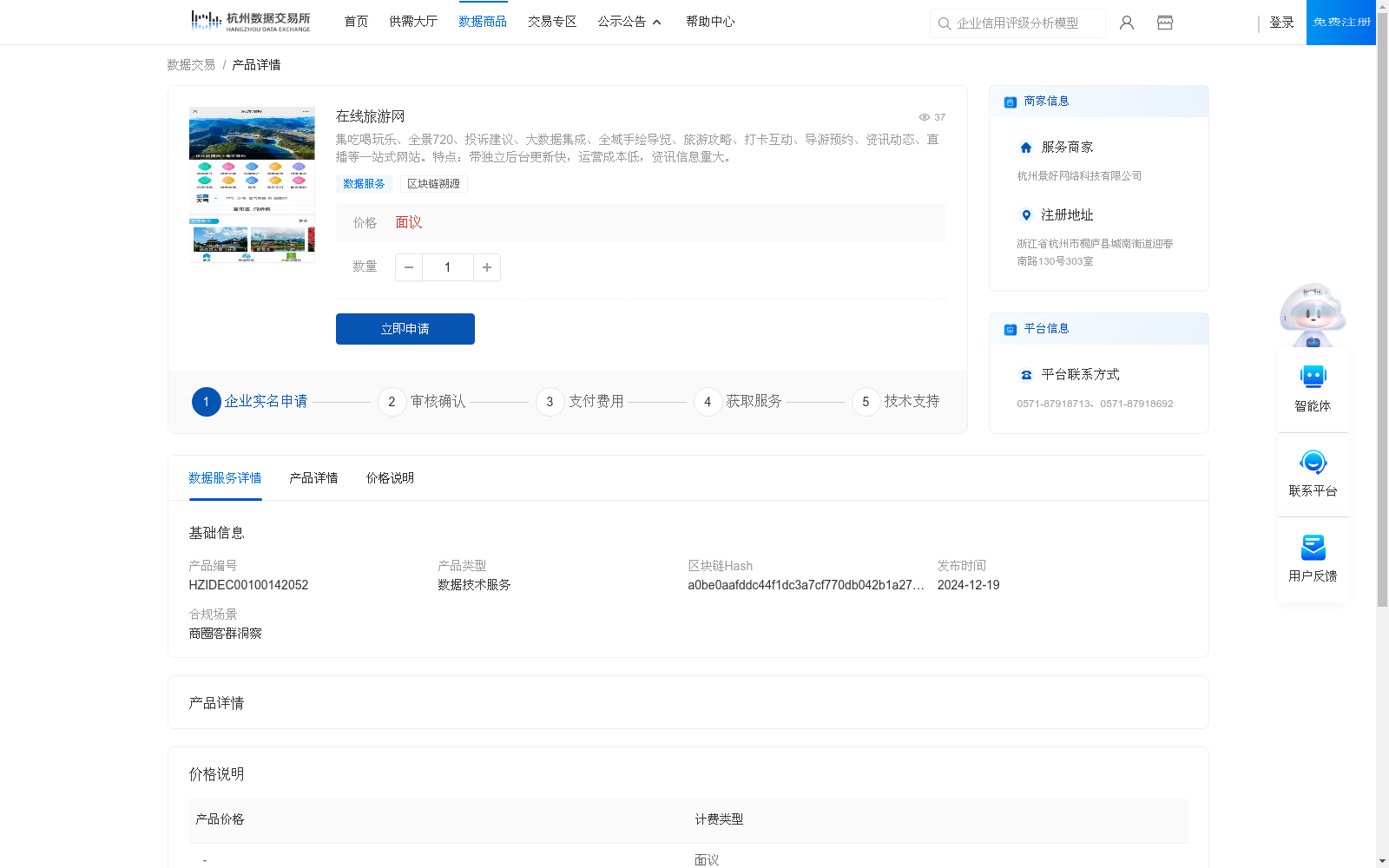 main_image_url