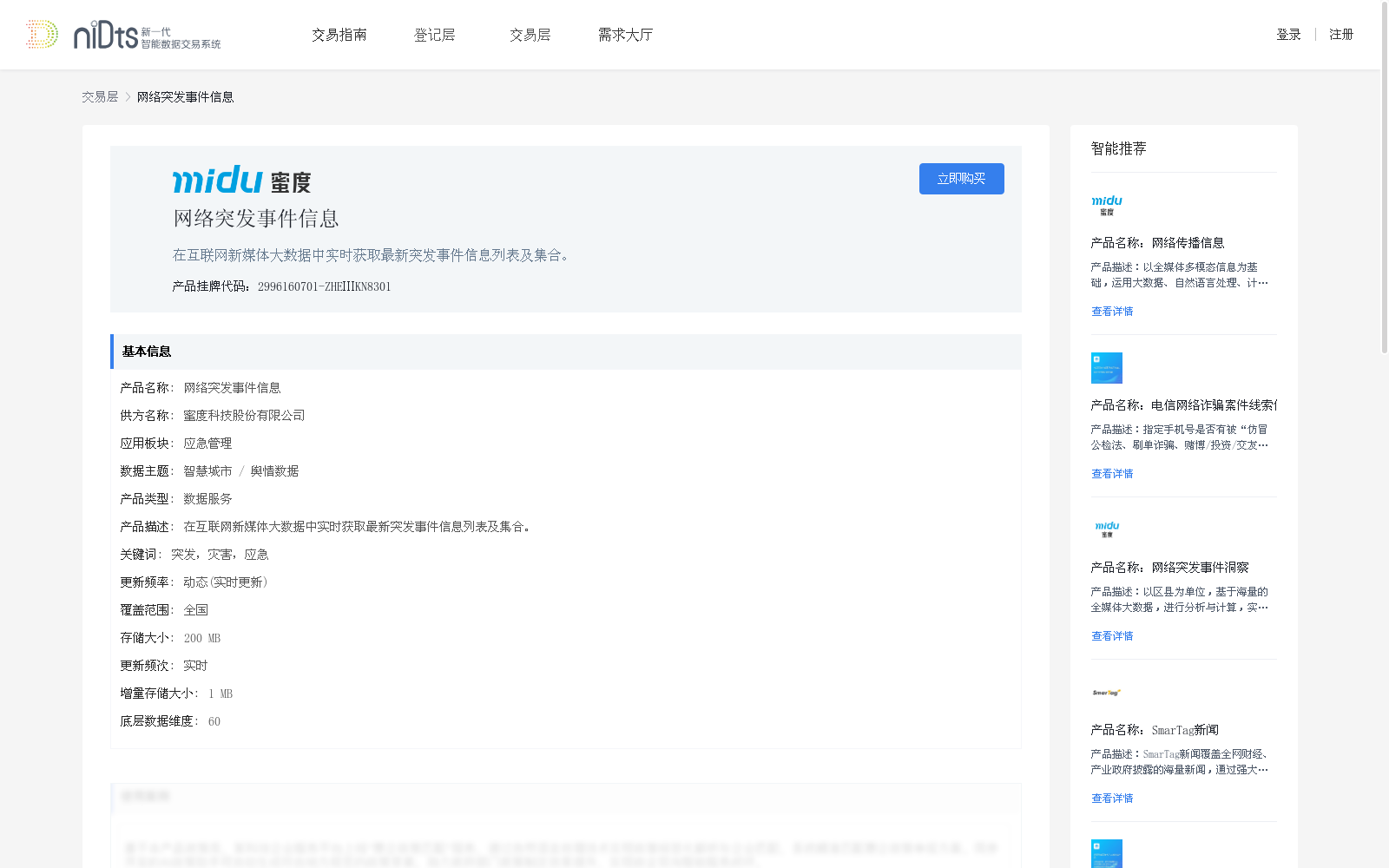 main_image_url