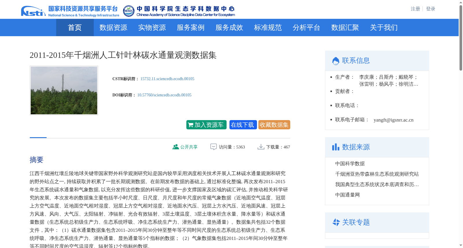 main_image_url
