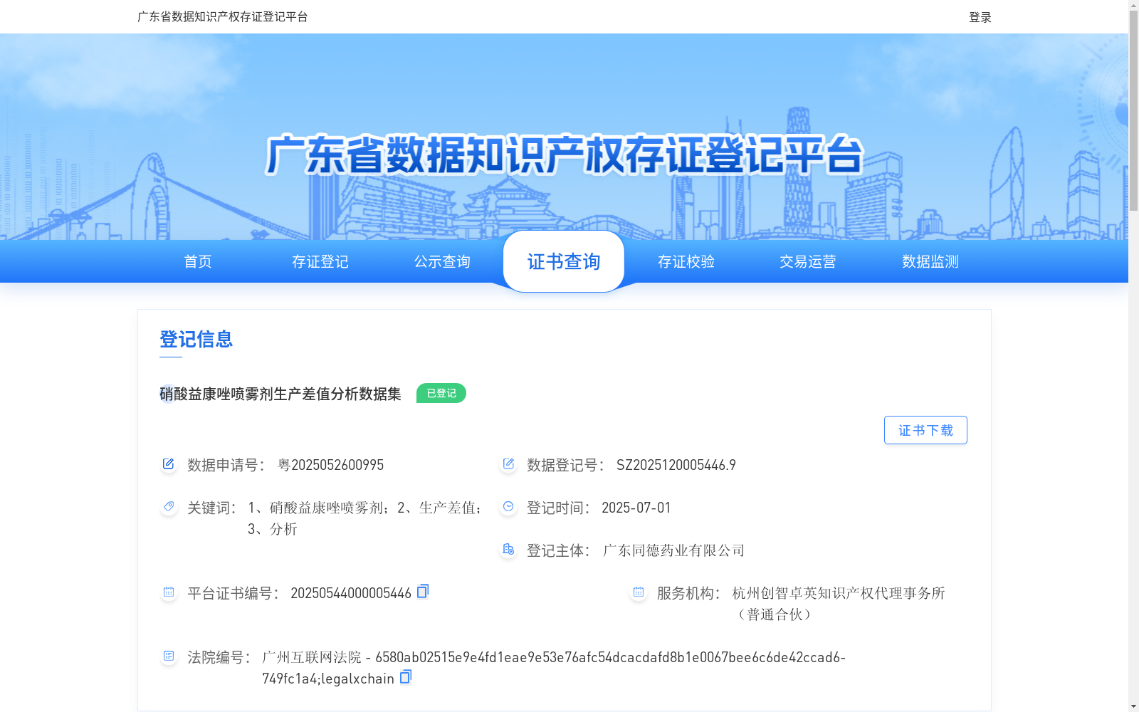 main_image_url