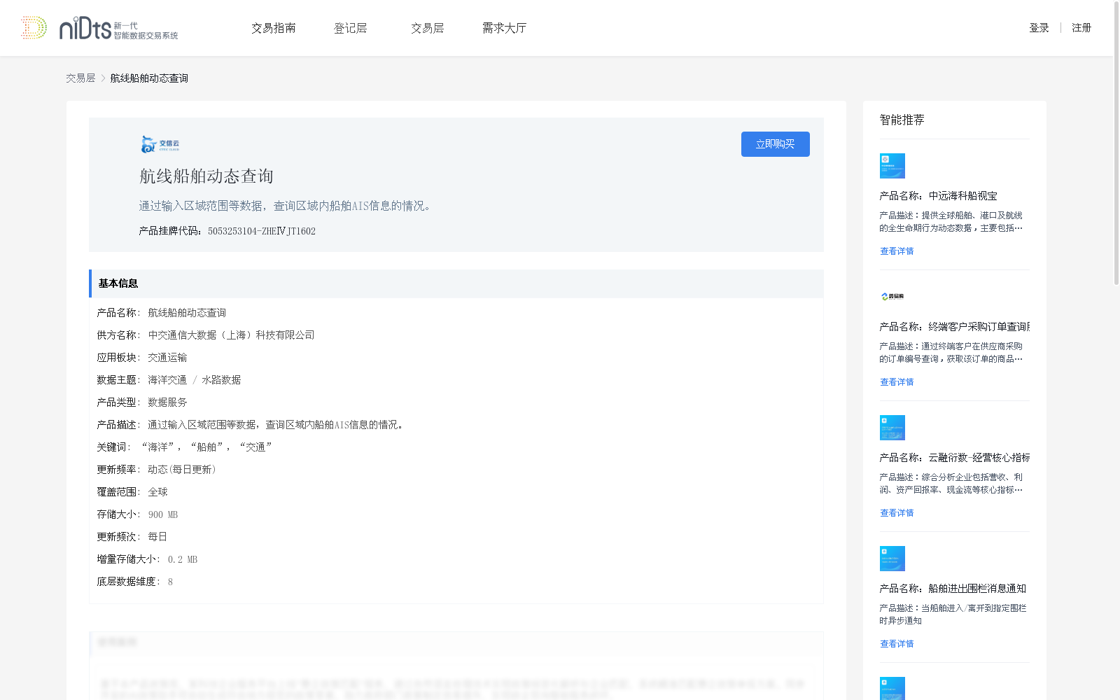 main_image_url