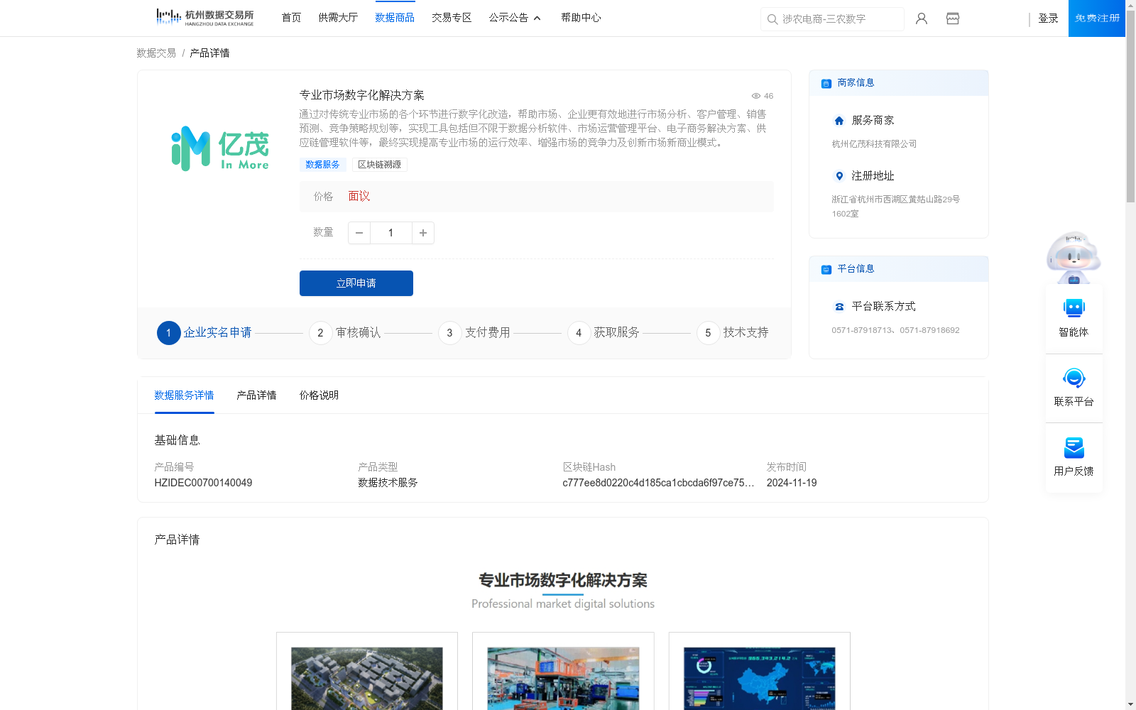 main_image_url