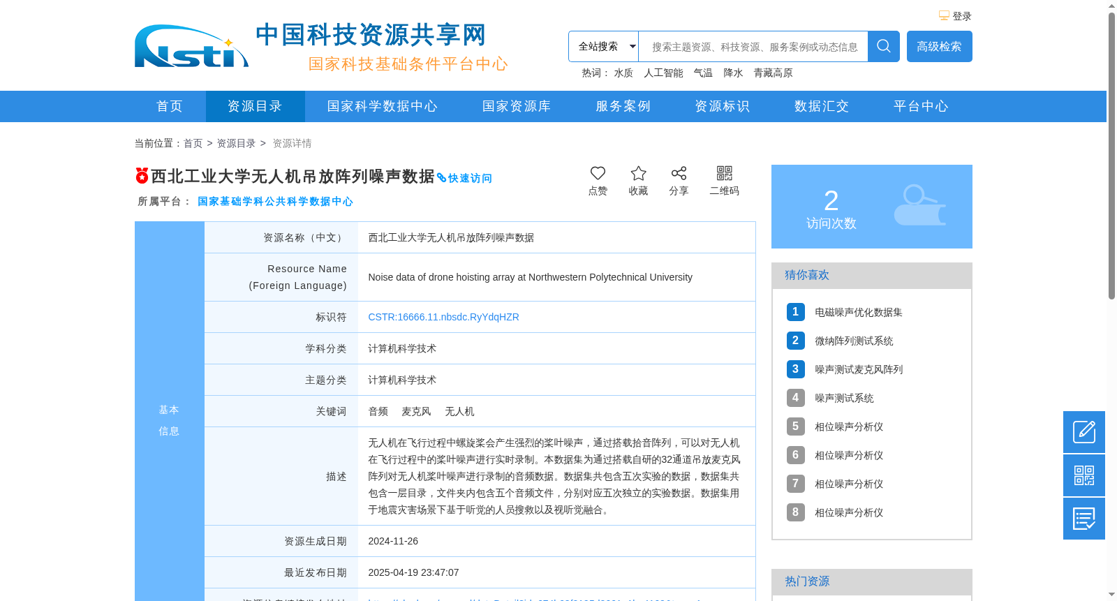 main_image_url