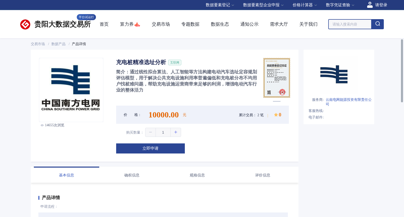 main_image_url