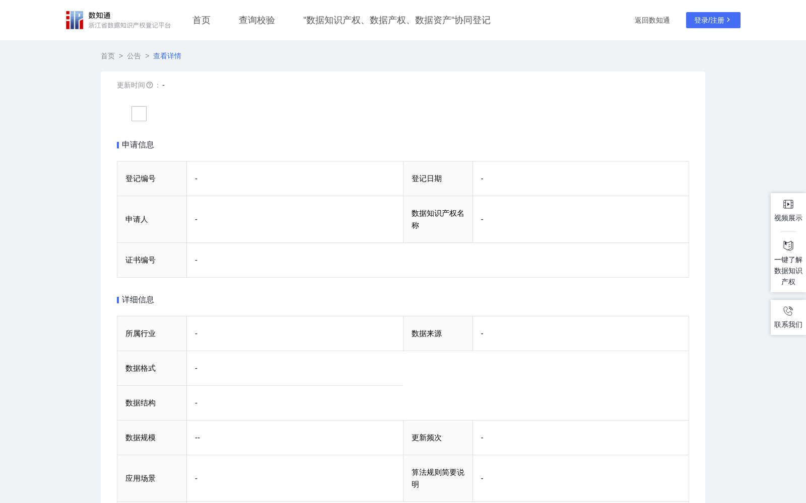 图像推理题目数据 数据集图片