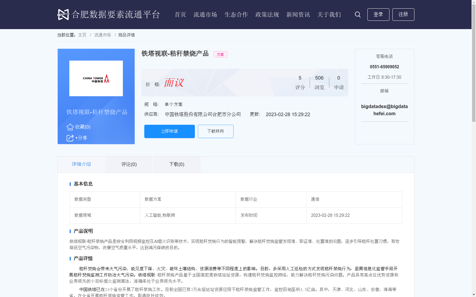 main_image_url