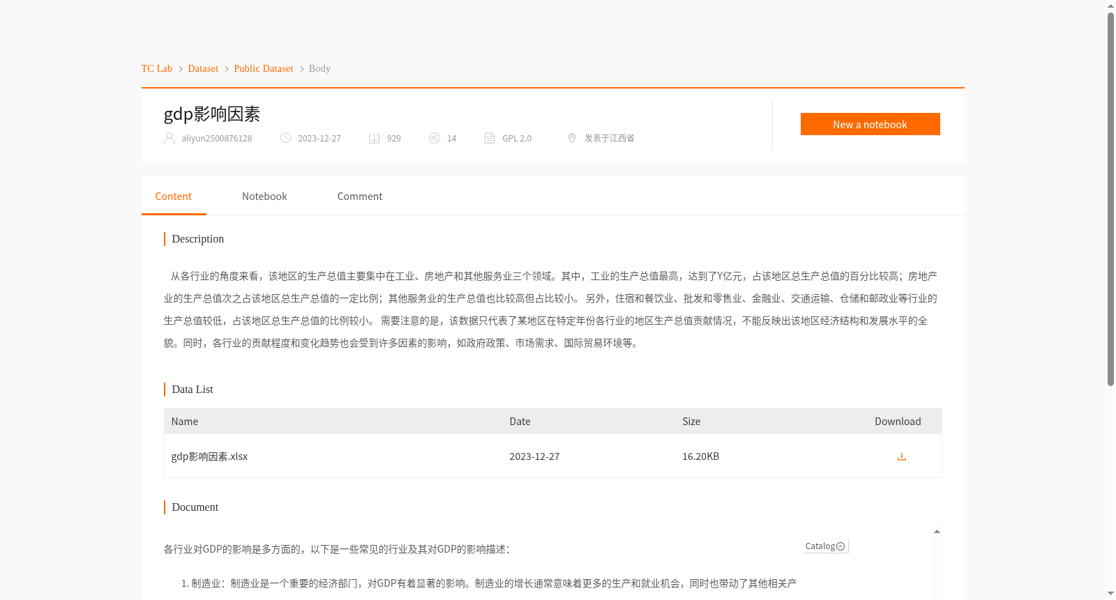 main_image_url